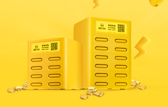 市场网友直呼共享充电宝越来越贵