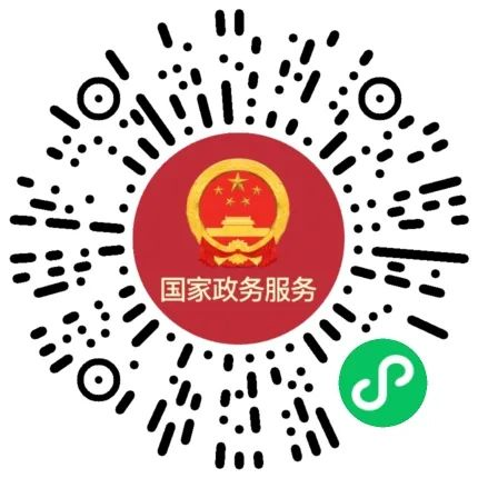 測試成績查詢流程|普通話水平測試|國家政務服務平臺|等級證書|教育部