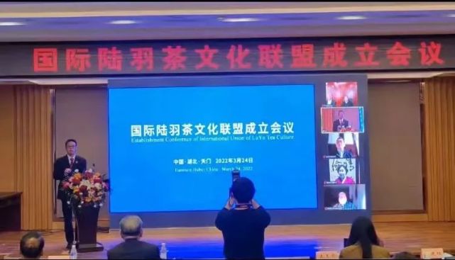 陆羽茶交所董事长严建红:从天门到世界,创造茶和天下文化交流时代伟大