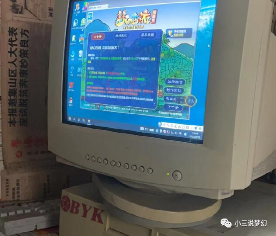 国内最难飞的航线西游五500万战地ea新作别人挂了