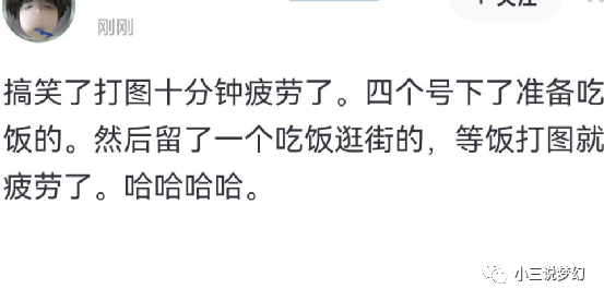 梦幻西游：唯一一个不是为了奖励的副本任务，刷车迟都是为了变身销售战神课程笔记