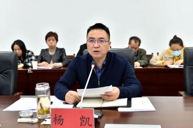 水富市召开2022年一季度经济运行分析会