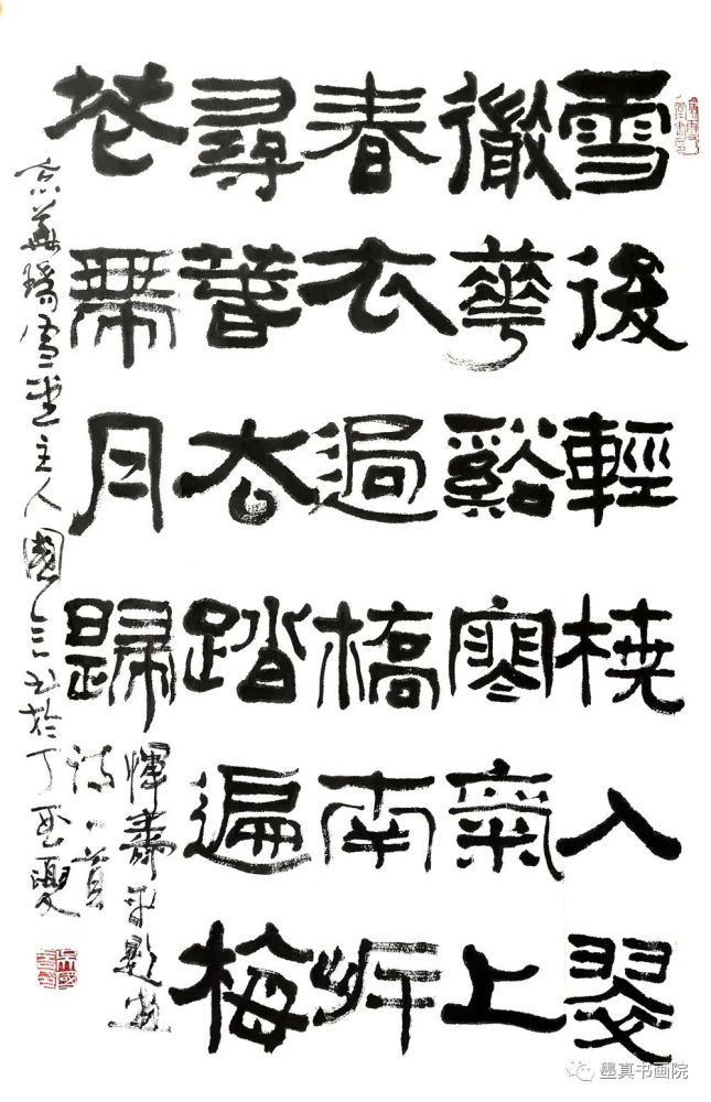 关于继续实施工作日高峰时段区域限行交通管理措施的政策解读初级会计初中毕业可以报名吗