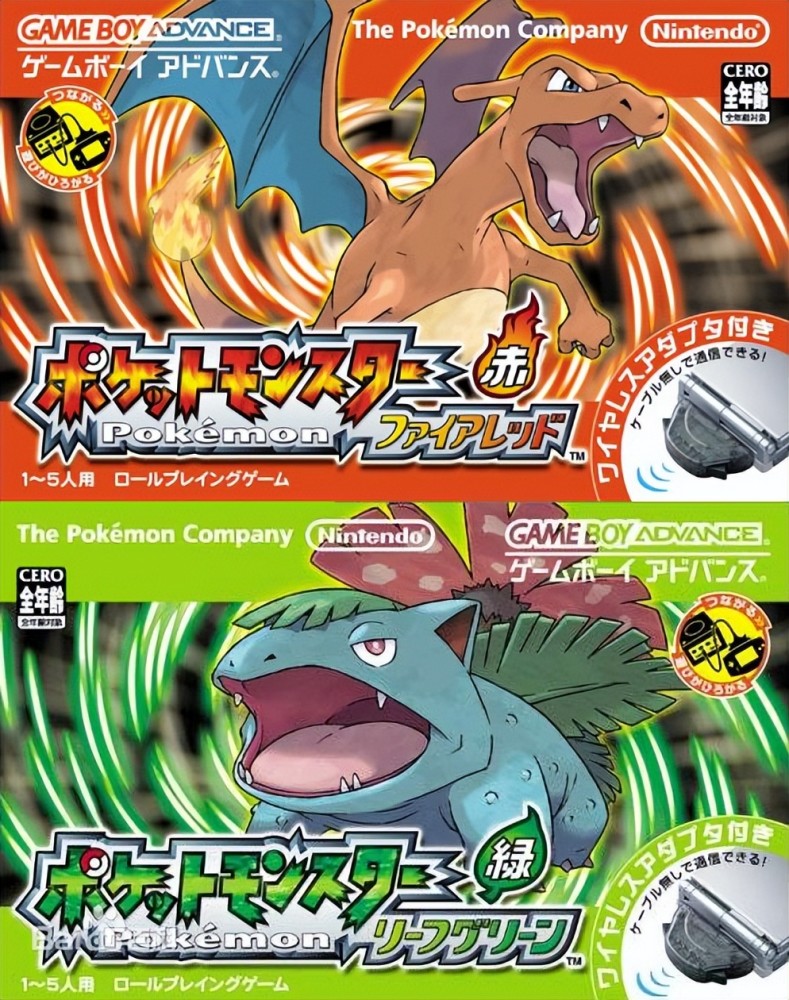 口袋妖怪gba所有版本,这里有一代人的回忆插图2