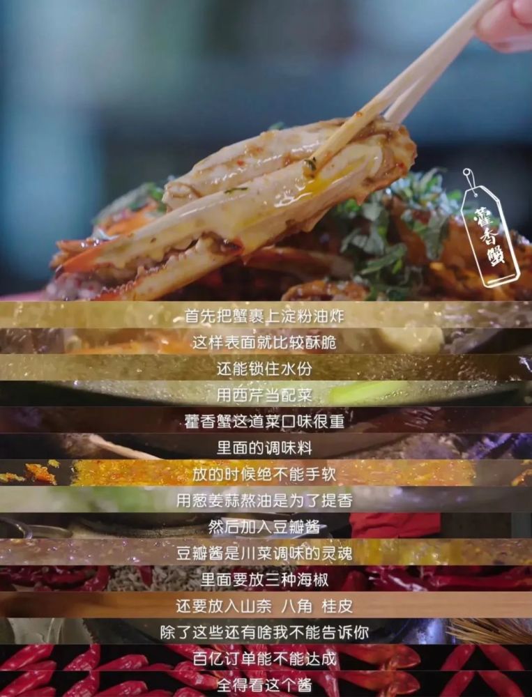 按头安利这8部美食纪录片越看越上头