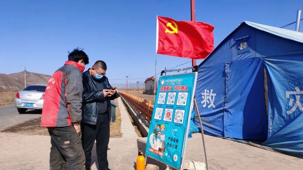 夏河县在常态化疫情防控的基础上,认真落实州委州政府,县委县政府的