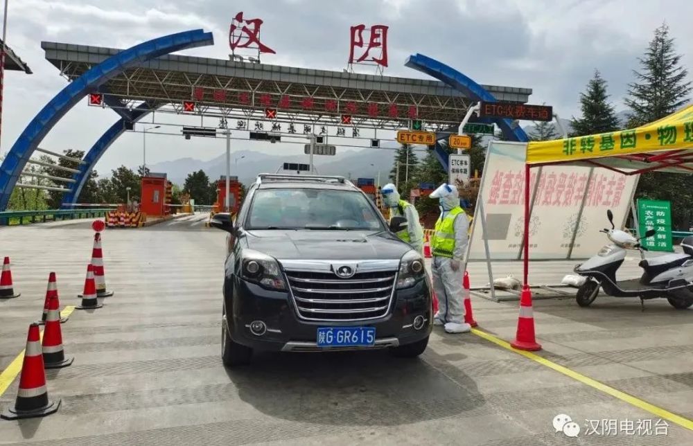 漢陰交通系統迅速響應,在漢陰汽車站,火車站,