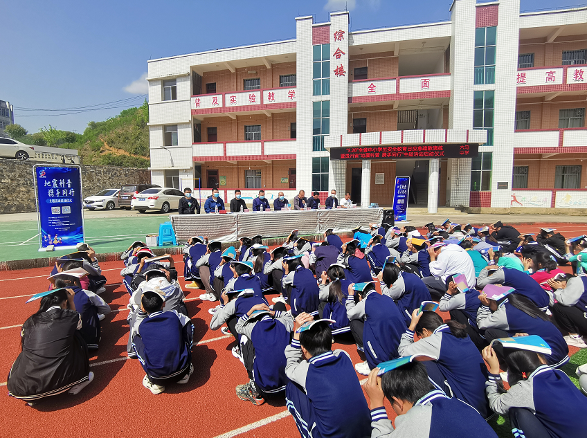地震突发怎么办戳进来和镇宁这所学校师生一起学习体验