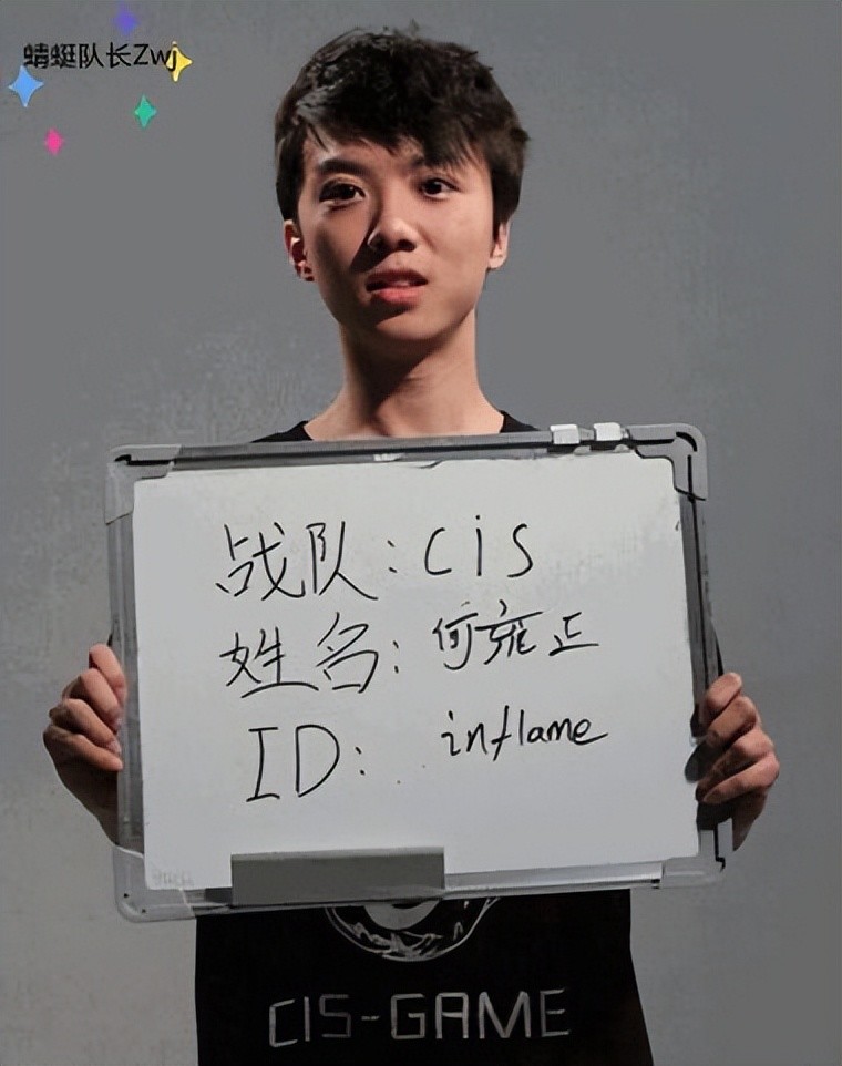 dota2开团mdy向ob宣战inflame直言我对标的是ob团的宝哥