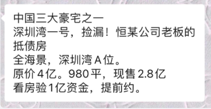 鸿荣源董事长_鸿荣源新增投资深圳鸿昱达持股比例40%