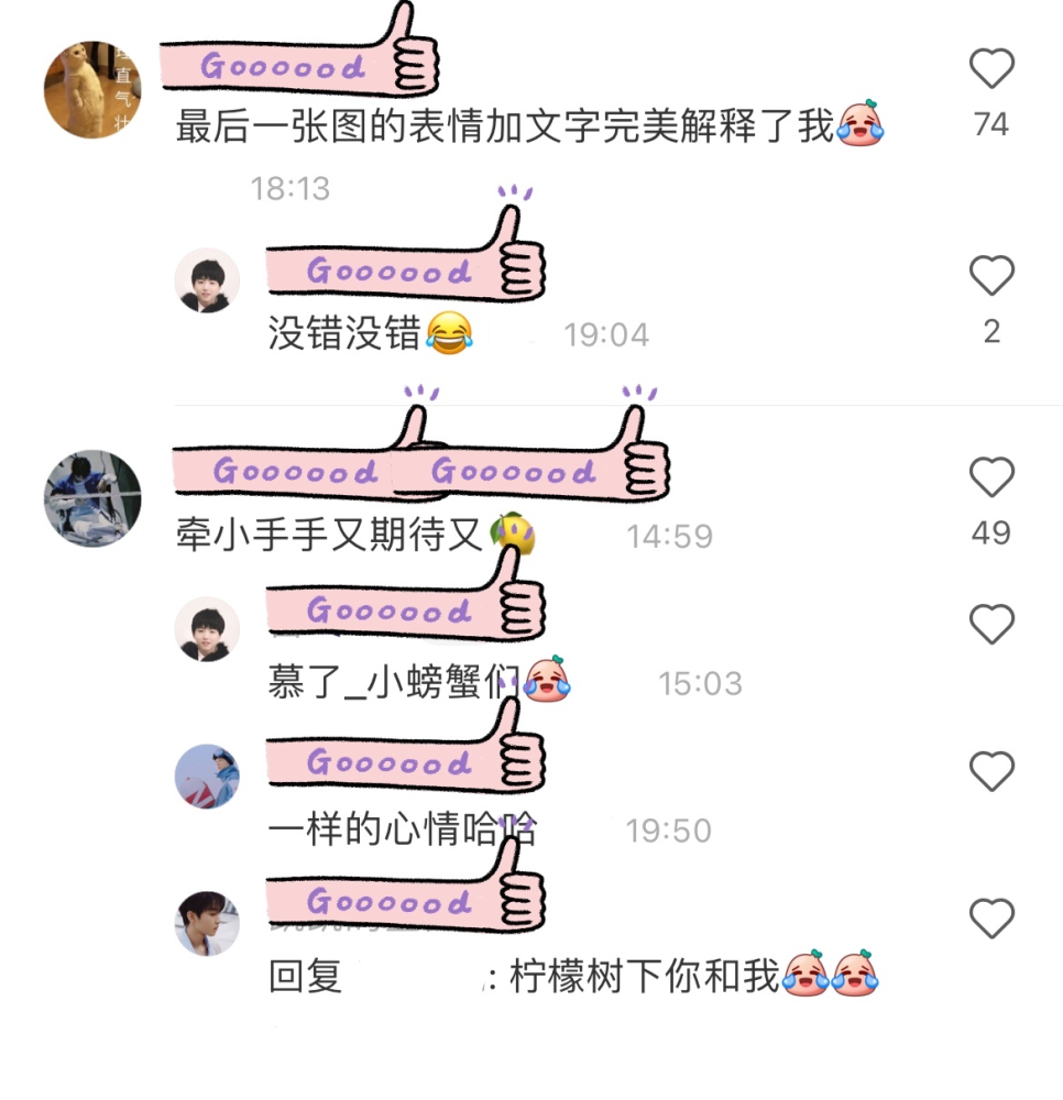王俊凯重生之门牵手路透公开小凯牵手只牵一半被粉丝调侃