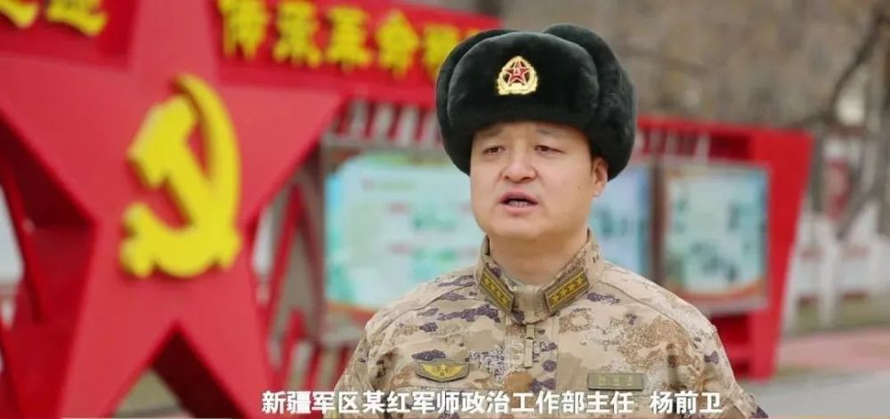 新疆军区某红军师政治工作部主任  杨前卫面对建设世界一流军队的大考
