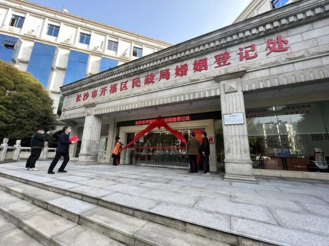 全新大厅拉满仪式感|婚姻登记|开福区|开福区民政局