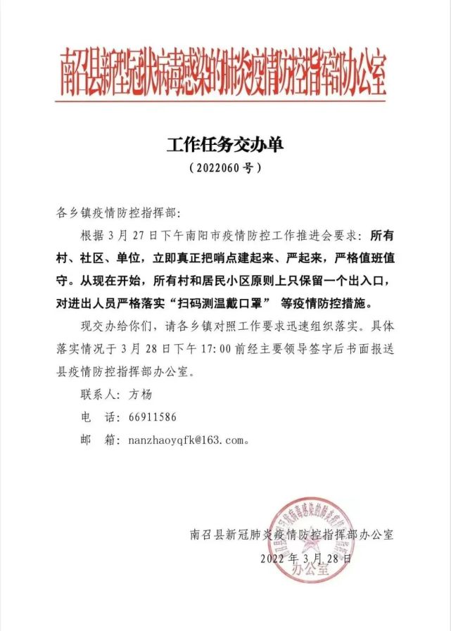 疫情防控这根弦不要存侥幸心理,记住危险源于大意坚持科学配戴口罩勤