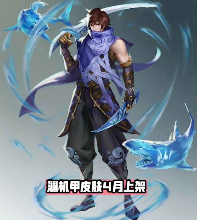 吕布猎兽之王特效升级，夏侯惇加入匿光小队，赵云新史诗模型优化_腾讯新闻