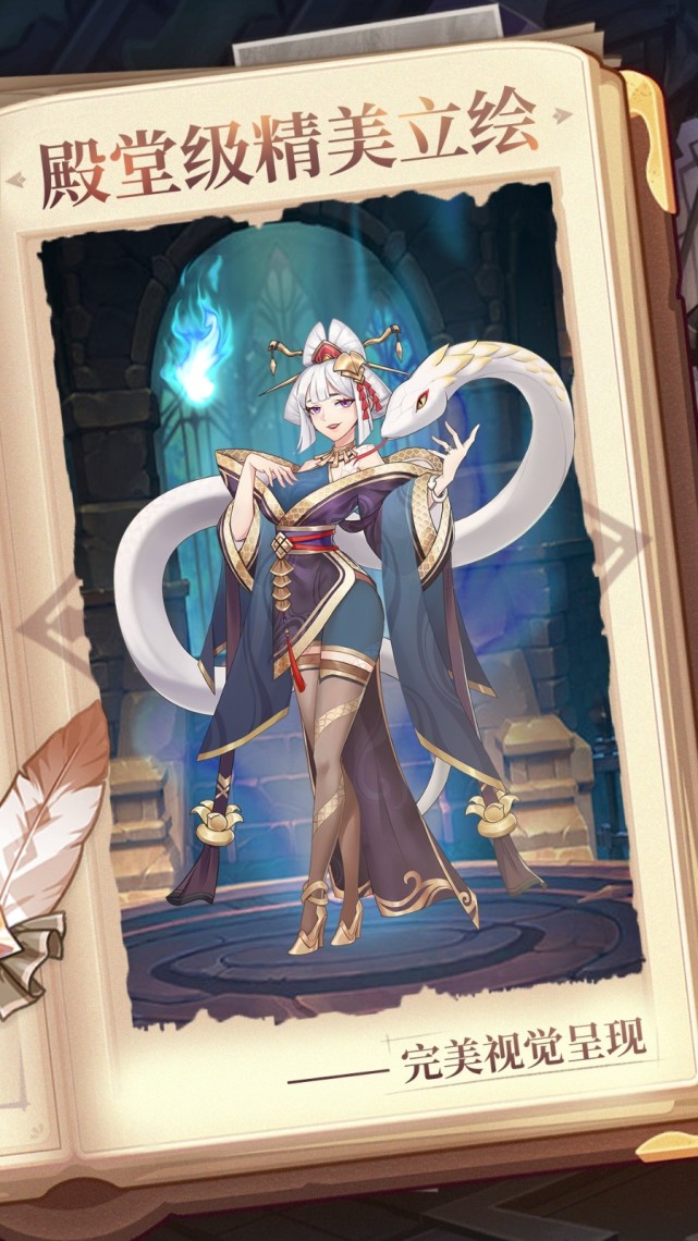 游戏融合了中国历史上近百位赫赫有名的英雄!战士,辅助,肉盾,输出!