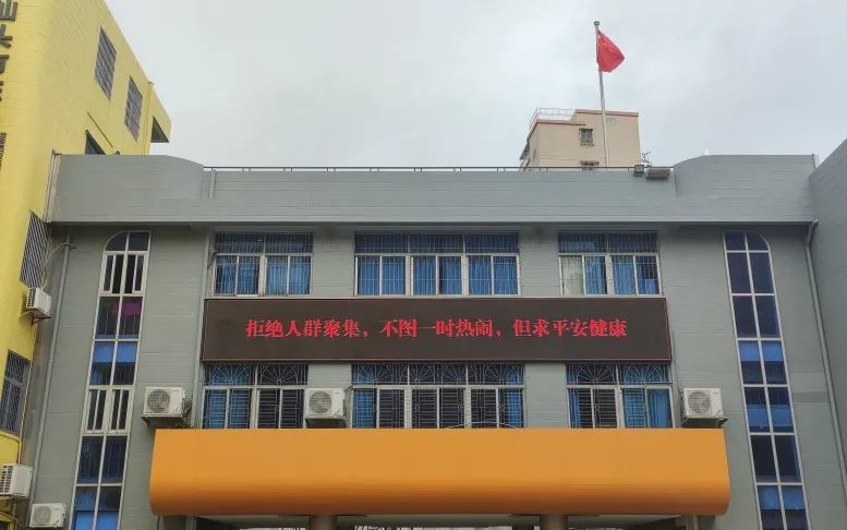 筑牢防疫战线守护平安校园陈厝合小学防疫宣传教育进行时