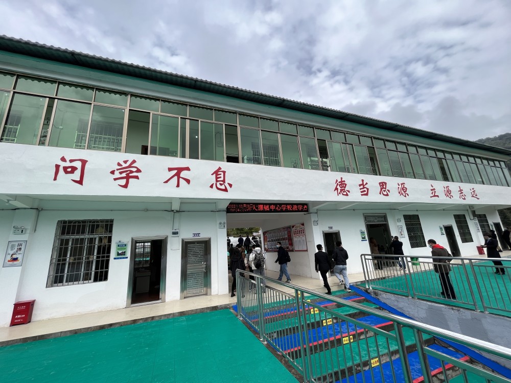 告别板房教室乐昌大源镇43名学生搬进新学校