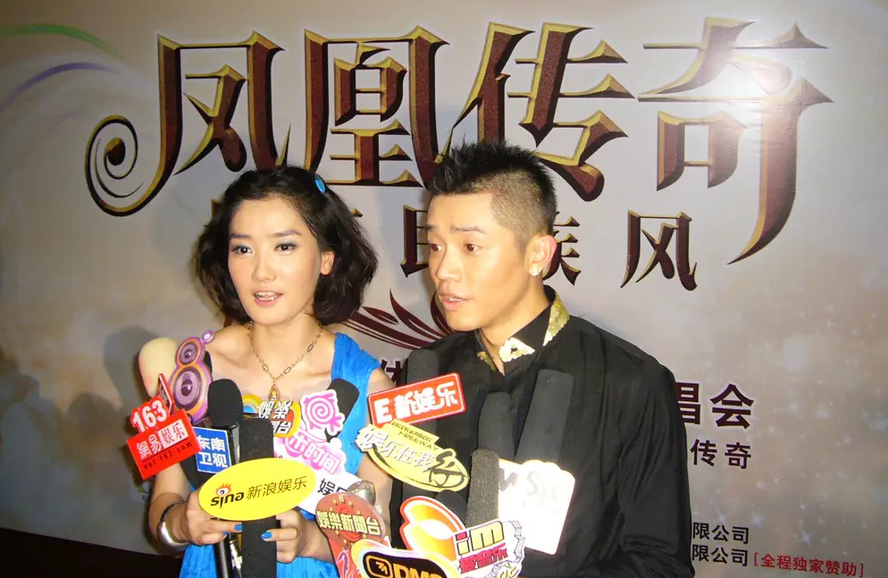 凤凰传奇 从草根到顶流 成名23年坚持五五分账 最后却没成夫妻 腾讯新闻