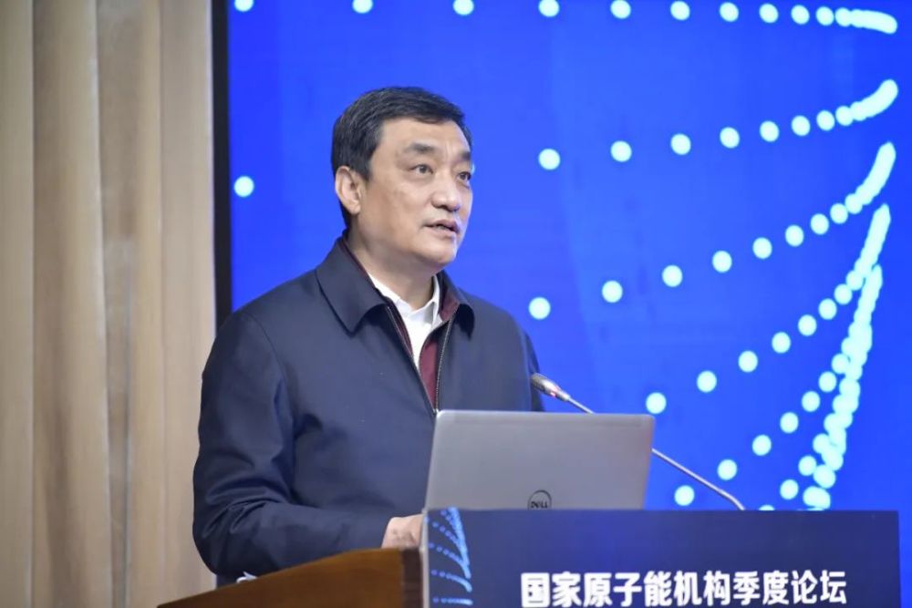 国家原子能机构副主任董保同,科技委副主任张建华,中核集团副总经理