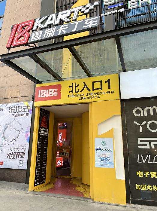 徐州部分商场防疫工作做得怎么样记者实地探访