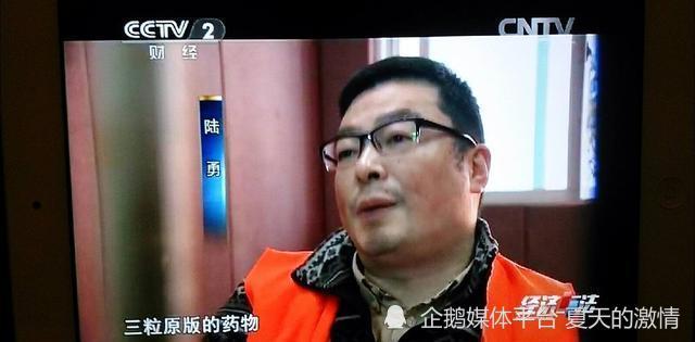 《我不是藥神》原型陸勇:為救人買印度仿製藥被抓,現狀如何?