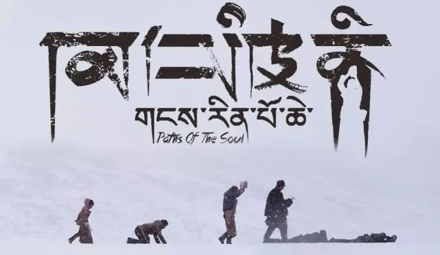 冈仁波齐的四大神秘事件,至今无解,其中一个还与外星文明有关?