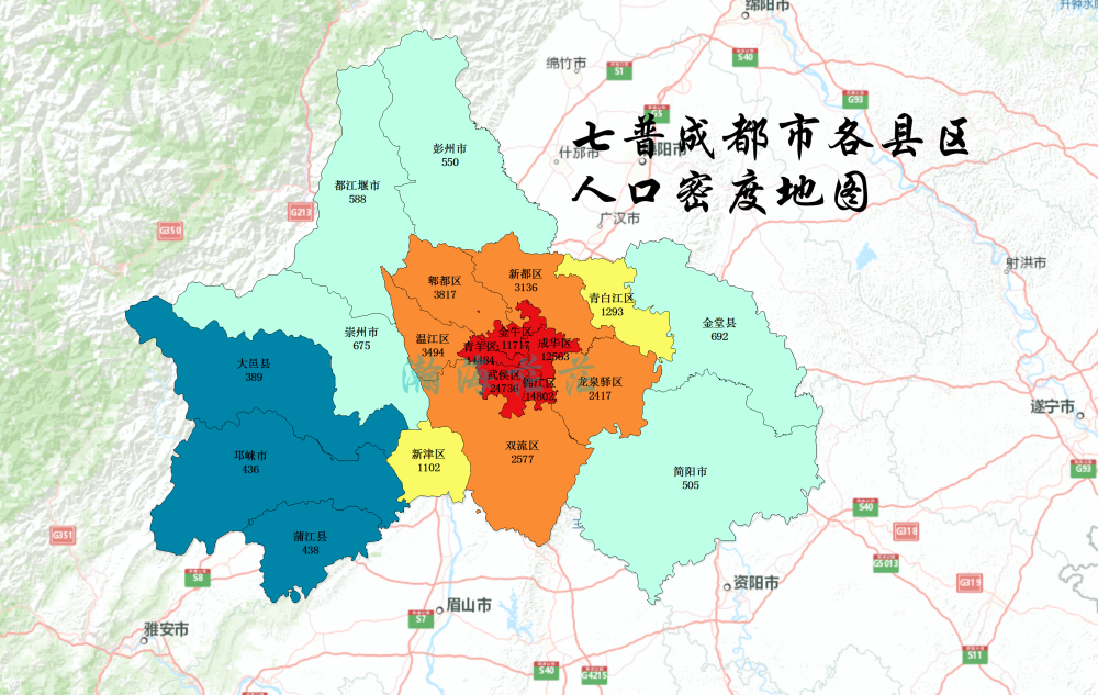 龍泉驛區 2417成都市 1461青白江區 1293新津區 1102金堂縣 692崇州市