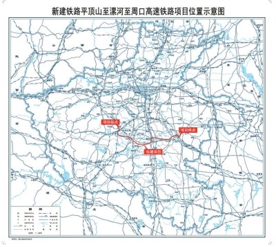 河南省自然资源厅河南将新建一条高铁——平顶山至漯河至周口高速铁路