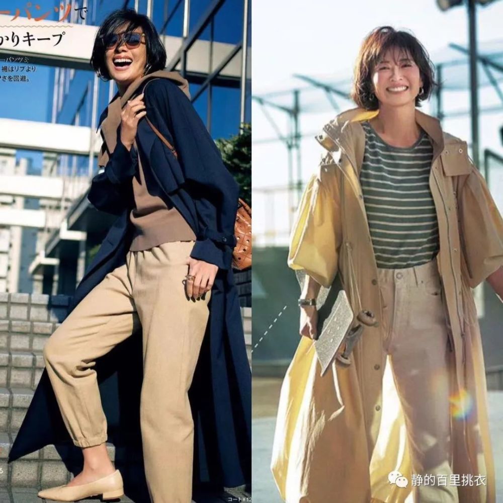 40岁后建议学学日本主妇的穿搭，简约时尚接地气，优雅大气显气质2020英语六级报名时间