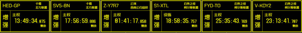 晨曦开发日志发布，柯尔斯联盟反攻HED星系陕西省检察院黄海