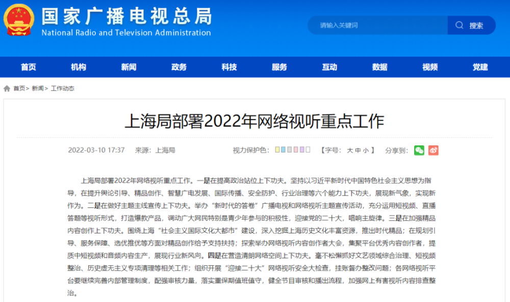 人工智能使人变懒英语作文重点工作等地只看租售比推出2022年