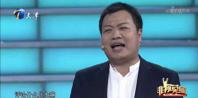 北大肄業李晨求職現場怒懟老闆傲慢的背後難掩內心的無盡空虛