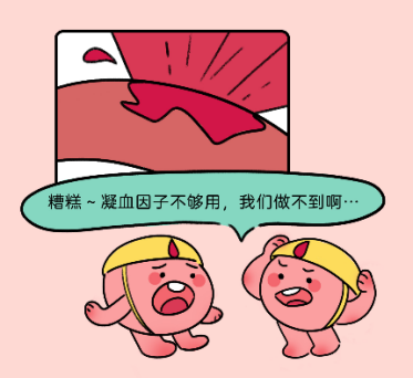 血友健康8士站|血友病的科普小常识