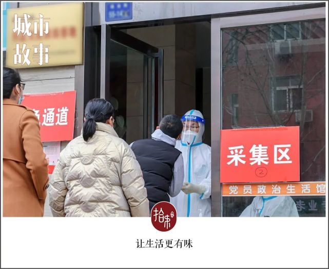 一位在扬州居家隔离者的自述我所经历的347