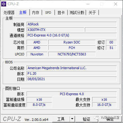 披荆斩棘再出道,锐龙r5 4600g(伪)首发评测 上篇