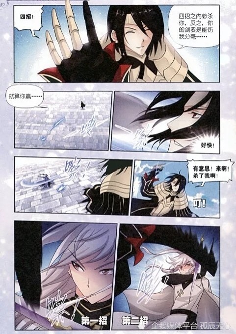 古榕是当时尘心的对