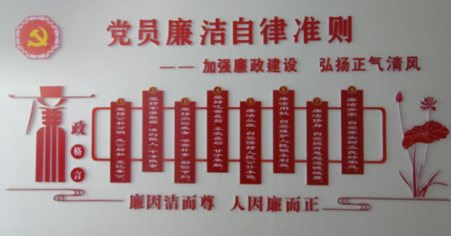 通过学习研讨,讲座交流,集体谈话及观看警示教育片等方式,组织干部