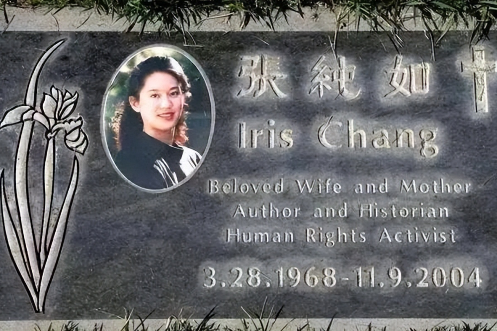 在张纯如的墓碑上,刻着"beloved wife and mother, author and