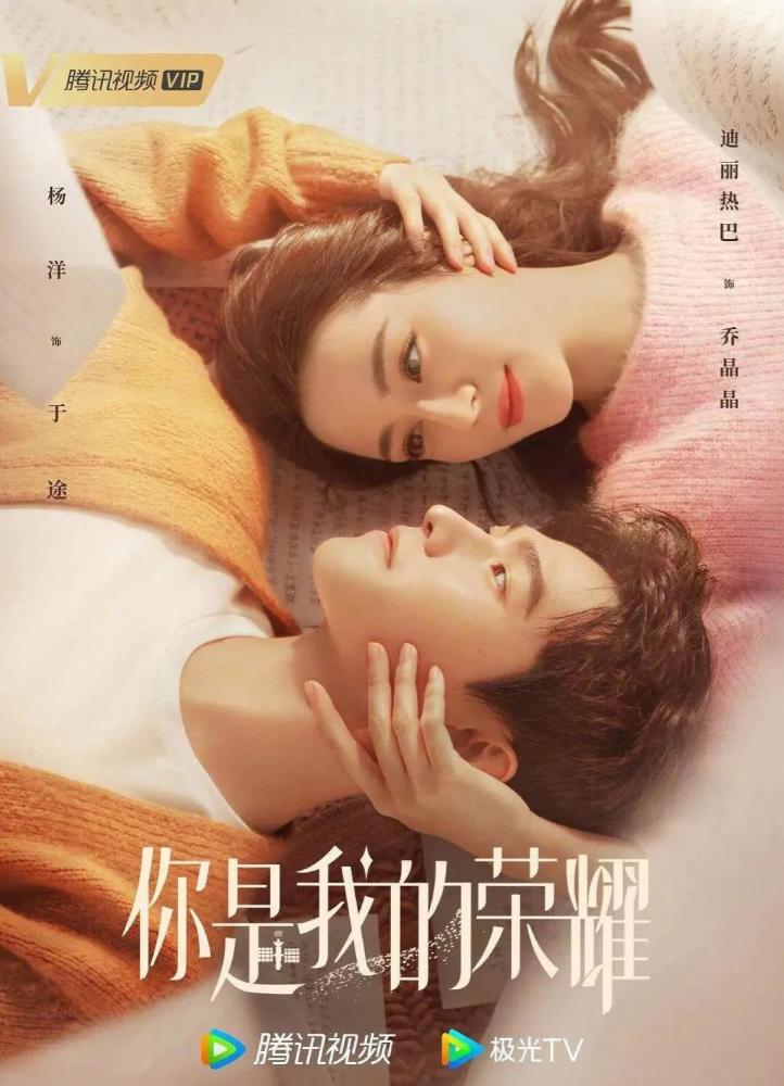 顾漫的骄阳似我即将影视化预计在下半年开机