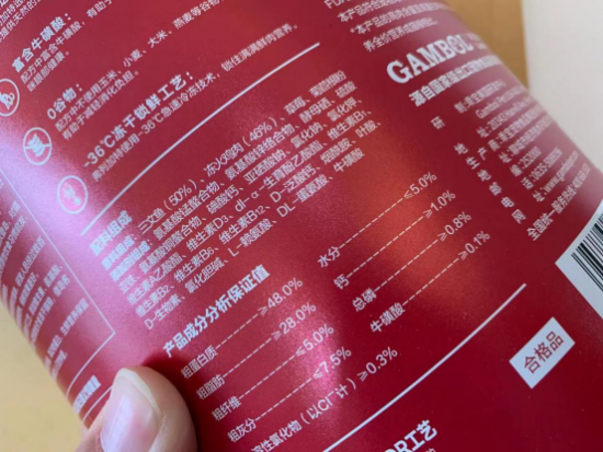 弗列加特主食凍干適口性太棒啦！我家挑嘴精的愛！