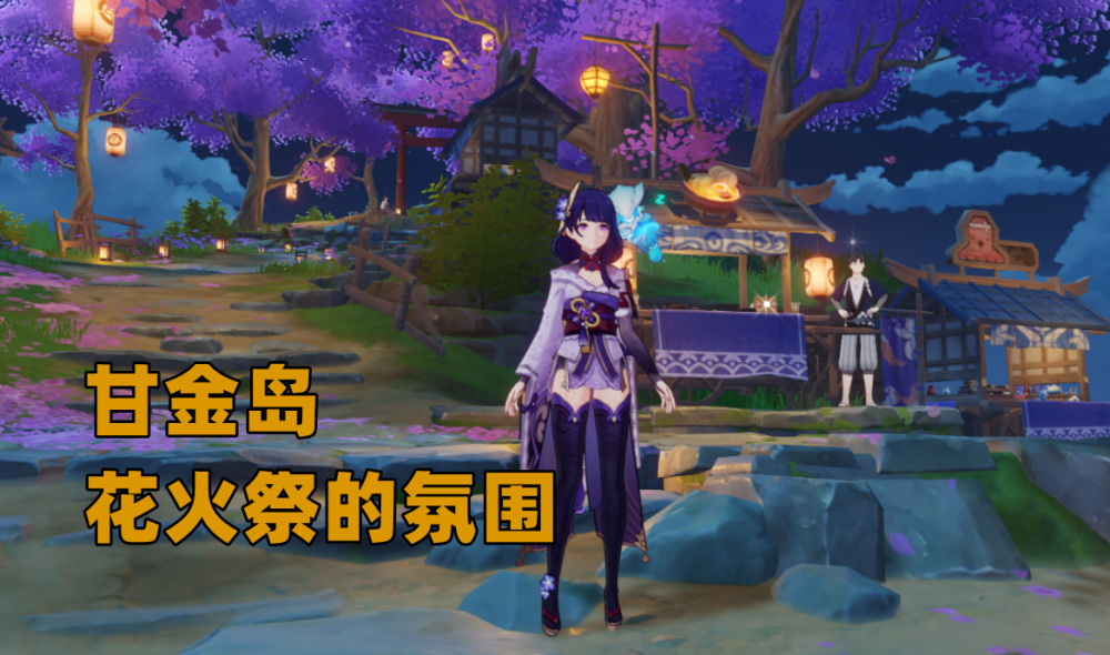 原神 從申鶴到夜蘭 為何總是璃月角色立繪遭質疑 仙意化為風塵 天天看點