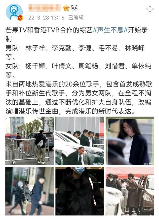 聲生不息李健單依純師徒合體李克勤也來了卻不見伍珂玥