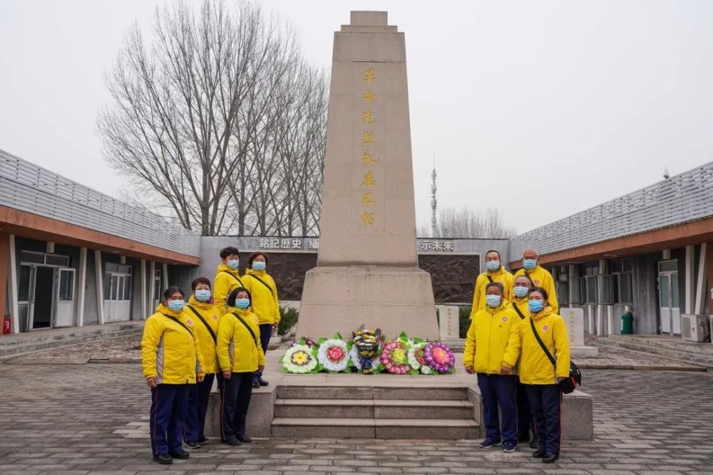 缅怀革命先烈传承红色基因