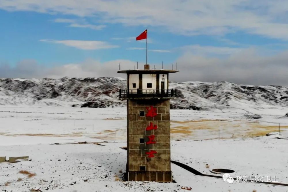 冰山之上品味哨所官兵的幸福事儿