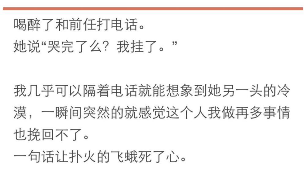 被男朋友一句話噎死是啥體驗綠茶婊都長得很漂亮所以你不是