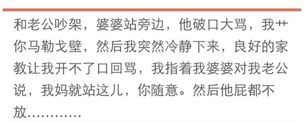 被男朋友一句話噎死是啥體驗綠茶婊都長得很漂亮所以你不是