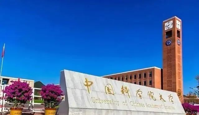 2023年中国科学院大学沈阳自动化研究所模式识别与智能系统保研必看