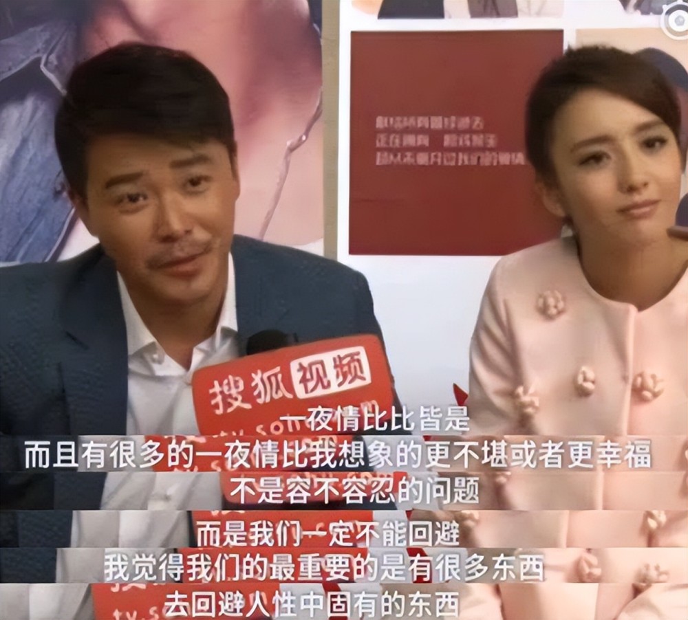面对陈思诚出轨曾说回家就好的佟丽娅为何如此卑微