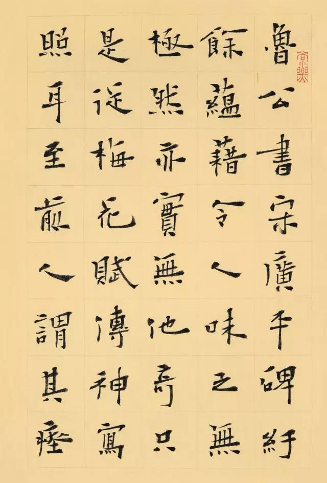 李啸,现为中国书法家协会理事,中国书法家协会行书委员会委员,中国